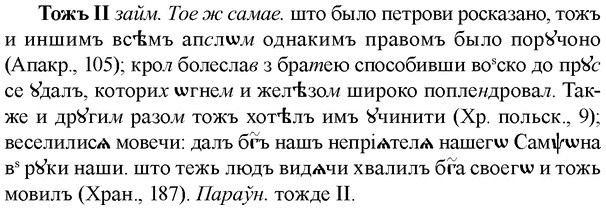 img/33/33-341_1708_Тожъ.jpg