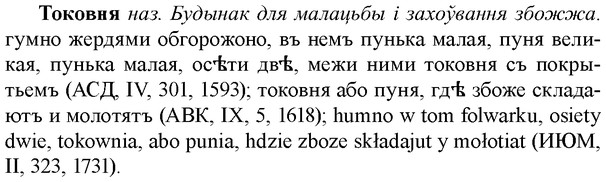 img/33/33-349_1714_Токовня.jpg