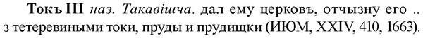 img/33/33-350_1719_Токъ.jpg