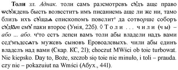 img/33/33-350_1722_Толи.jpg