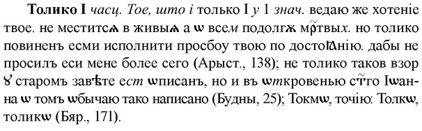 img/33/33-350_1724_Толико.jpg