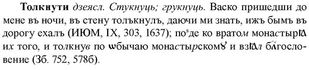 img/33/33-351_1732_Толкнути.jpg