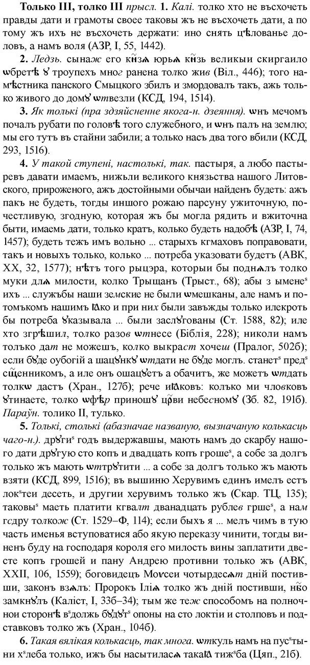 img/33/33-365_1782_Только.jpg