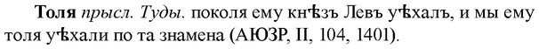 img/33/33-366_1784_Толя.jpg