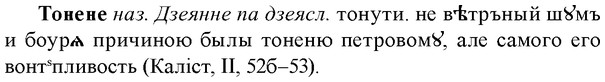 img/33/33-368_1800_Тонене.jpg