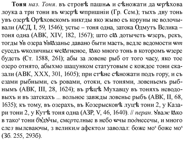 img/33/33-371_1813_Тоня.jpg