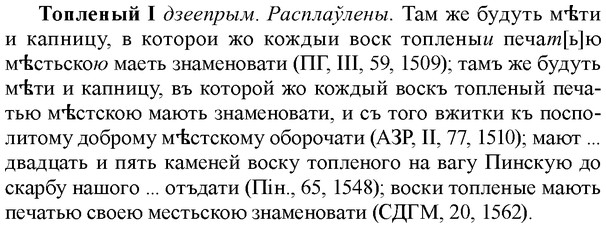 img/33/33-374_1824_Топленый.jpg