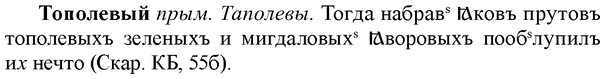 img/33/33-374_1830_Тополевый.jpg