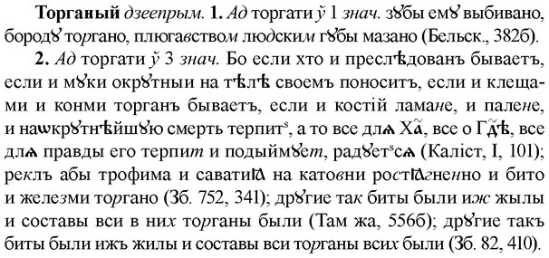 img/33/33-380_1852_Торганый.jpg