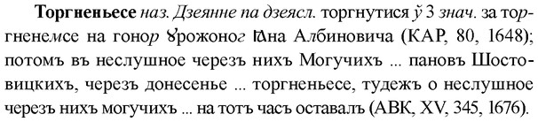 img/33/33-384_1861_Торгненьесе.jpg