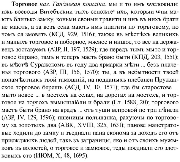 img/33/33-390_1873_Торговое.jpg