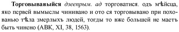 img/33/33-391_1875_Торговываныйся.jpg