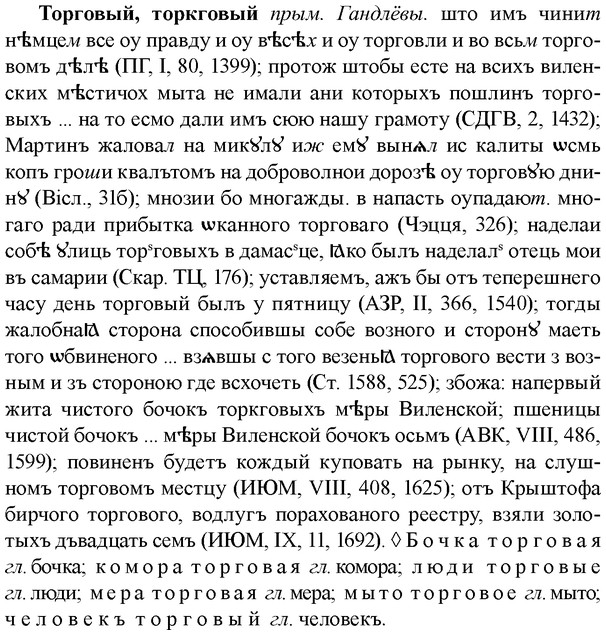 img/33/33-391_1877_Торговый.jpg