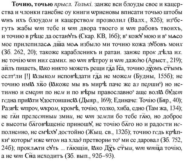img/33/33-406_1935_Точию.jpg