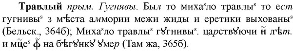 img/33/33-413_1963_Травлый.jpg