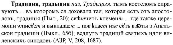 img/33/33-414_1968_Традиция.jpg