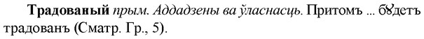 img/33/33-414_1969_Традованый.jpg