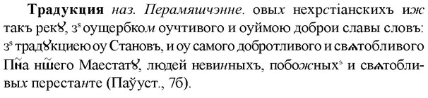 img/33/33-414_1972_Традукция.jpg