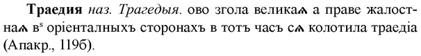 img/33/33-415_1974_Траедия.jpg