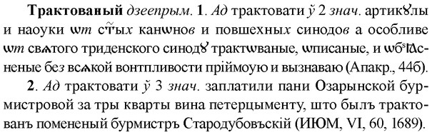 img/33/33-415_1979_Трактованый.jpg