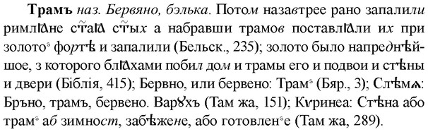 img/33/33-417_1984_Трамъ.jpg
