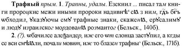 img/33/33-432_2019_Трафный.jpg