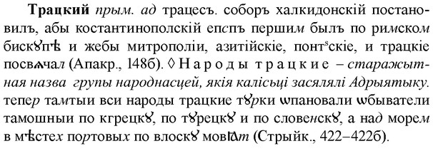 img/33/33-433_2026_Трацкий.jpg