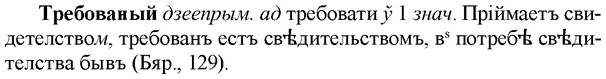 img/33/33-447_2057_Требованый.jpg