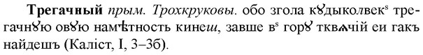 img/33/33-448_2065_Трегачный.jpg