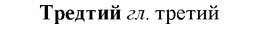 img/33/33-448_2067_Тредтий.jpg