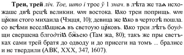 img/33/33-451_2078_Треи.jpg