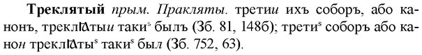 img/33/33-452_2083_Треклятый.jpg