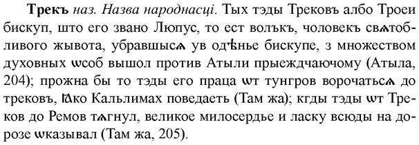 img/33/33-452_2086_Трекъ.jpg