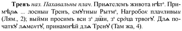 img/33/33-452_2091_Тренъ.jpg