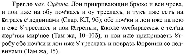 img/33/33-456_2113_Тресло.jpg