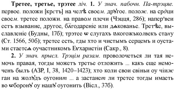 img/34/34-003_0006_Третее.jpg