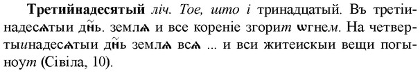 img/34/34-004_0009_Третийнадесятый.jpg