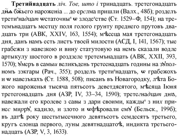img/34/34-004_0010_Третийнадцать.jpg