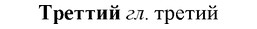 img/34/34-006_0017_Треттий.jpg