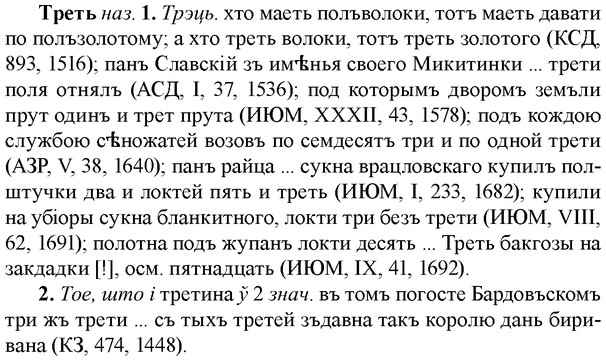 img/34/34-006_0020_Треть.jpg