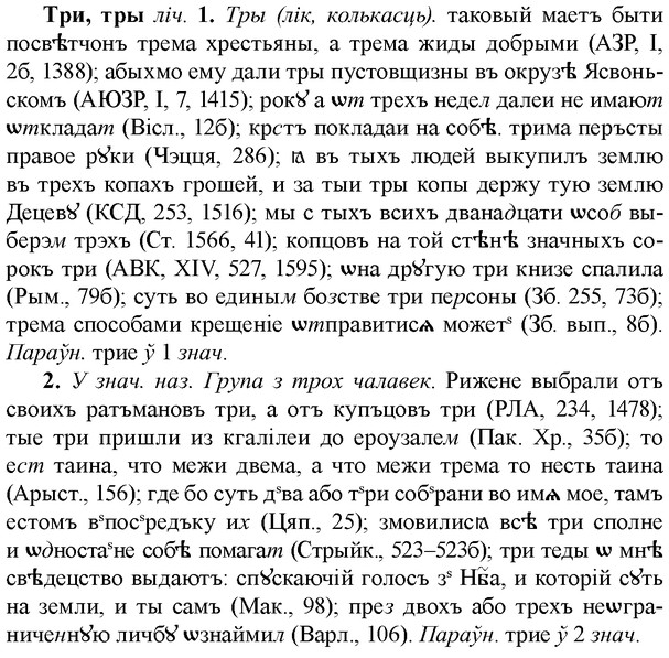 img/34/34-008_0037_Три.jpg