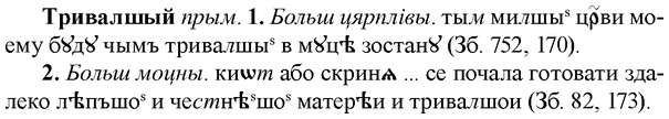 img/34/34-013_0051_Тривалшый.jpg