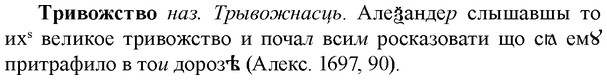 img/34/34-015_0060_Тривожство.jpg