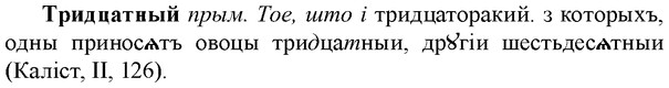 img/34/34-016_0073_Тридцатный.jpg