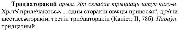 img/34/34-016_0074_Тридцаторакий.jpg