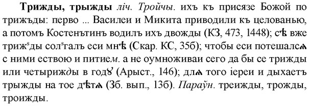 img/34/34-018_0079_Трижды.jpg