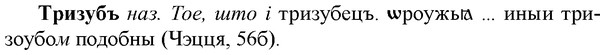 img/34/34-018_0084_Тризубъ.jpg