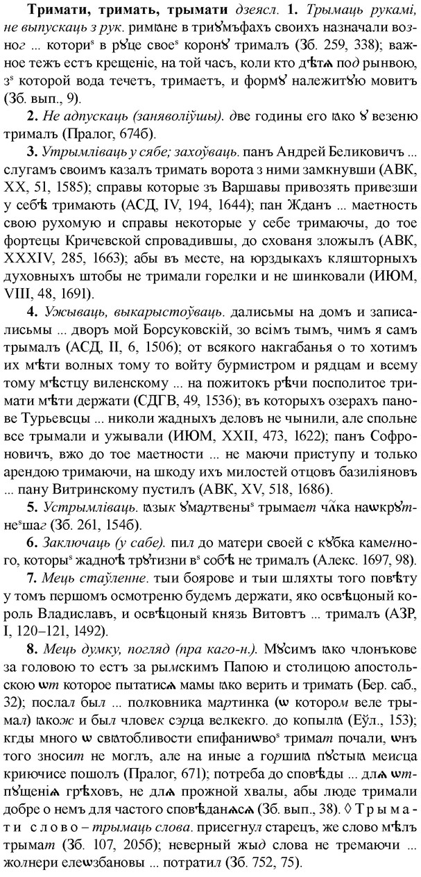 img/34/34-021_0097_Тримати.jpg