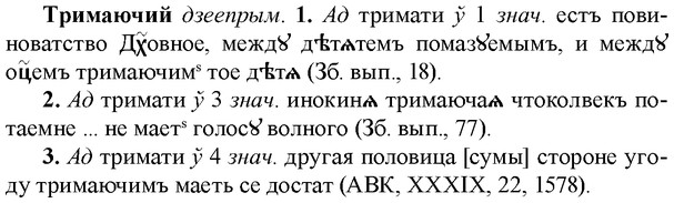 img/34/34-022_0098_Тримаючий.jpg