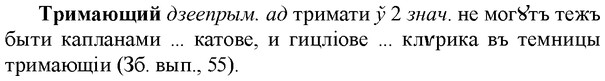 img/34/34-022_0099_Тримающий.jpg